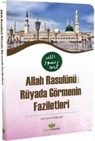 Allah Rasulünü (s.a.v.) Rüyada Görmenin Faziletleri