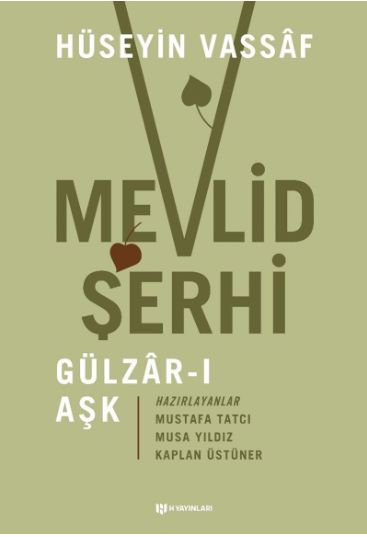 Gülzâr-ı Aşk