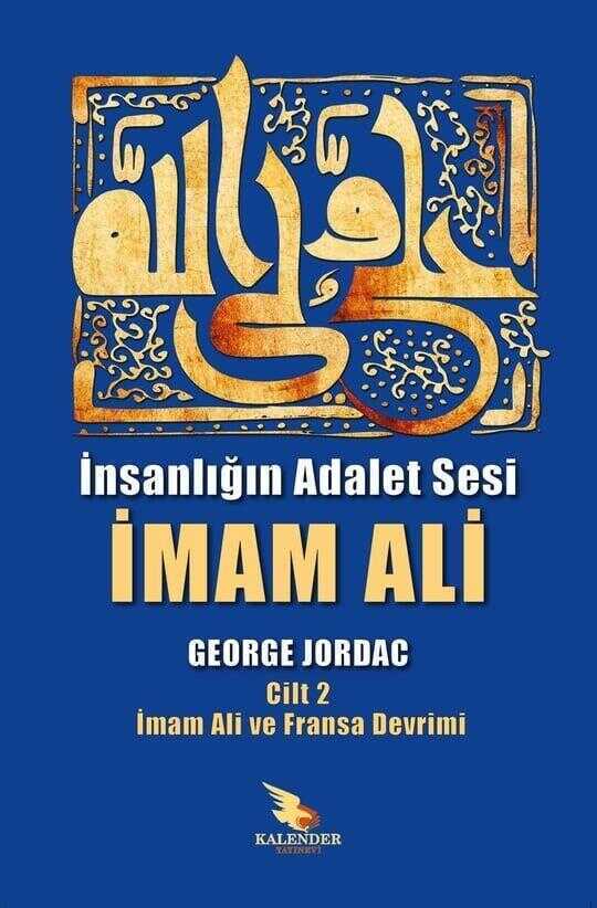 İnsanlığın Adalet Sesi İmam Ali 2. Cilt