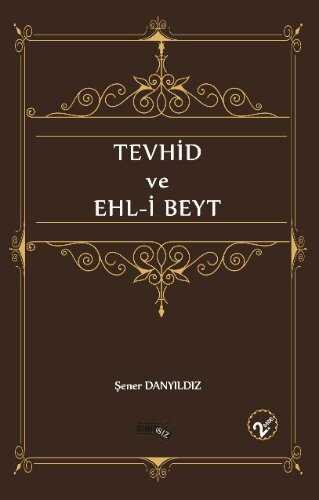 Tevhid ve Ehl-i Beyt