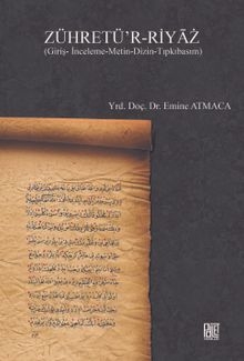 Zühretü'r-Riyaz
