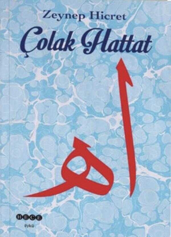 Çolak Hattat