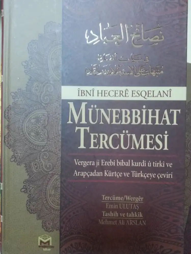 Münebbihat Tercümesi