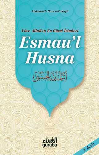 Esmau'l Husna — Abdülaziz bin Nasır el Cüleyyil