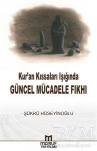 Kur'an'a Dönüş Çağrısı