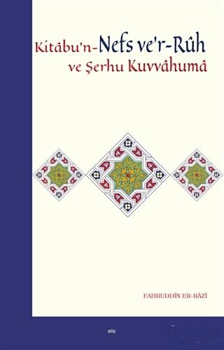 Kitabu'n-Nefs Ve'r-Rûh ve Şerhu Kuvvâhumâ
