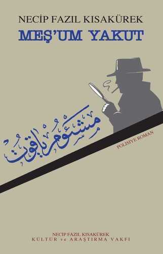 Sizinle Başbaşa — Necip Fazıl Kısakürek