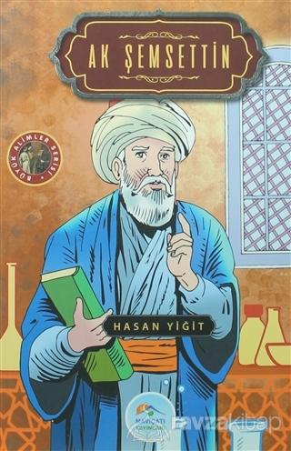 Ak Şemsettin