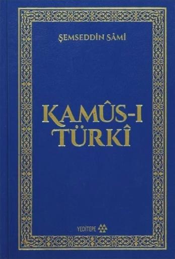 Kamûs-ı Türkî