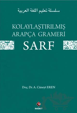 Sarf