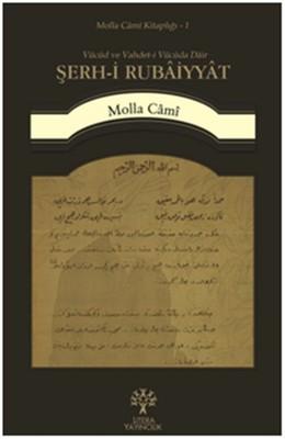 Şerh-i Rubaiyyat