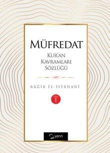 Müfredat Kur'an Kavramları Sözlüğü (Cilt 1)
