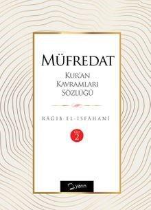 Müfredat Kur'an Kavramları Sözlüğü (Cilt 2)