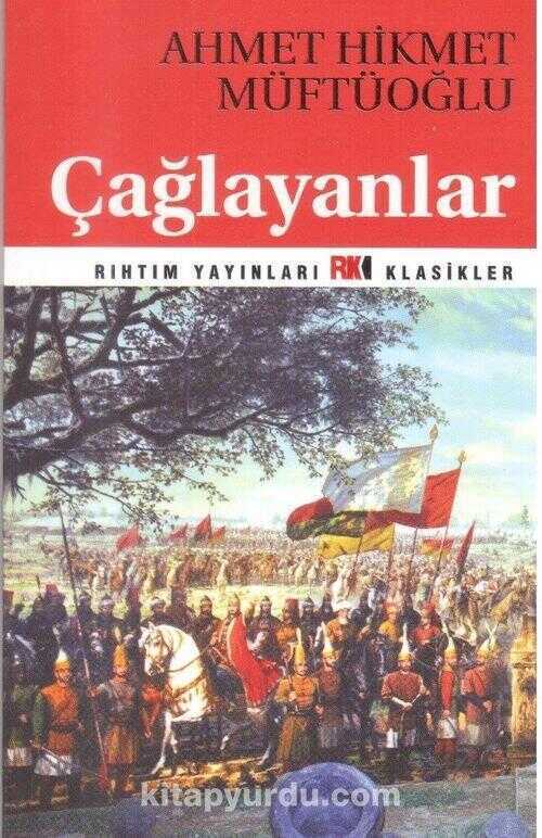 Çağlayanlar