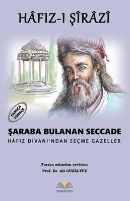 Şaraba Bulanan Seccade — Hafız-ı Şirazi