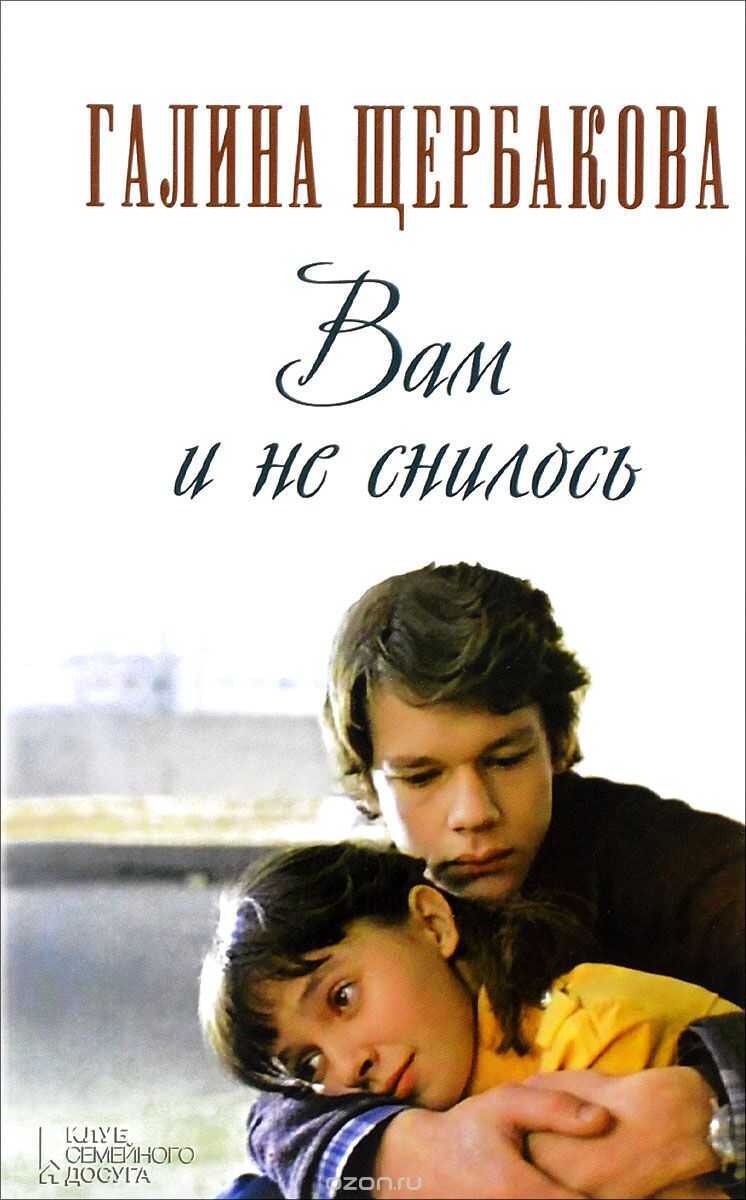 ВАМ И НЕ СНИЛОСь