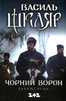 Black Raven