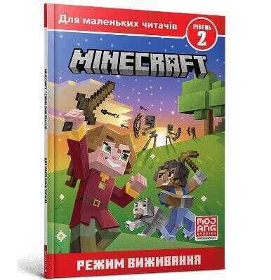 Minecraft: Survival mode. Level 2 (Ukrainian language)