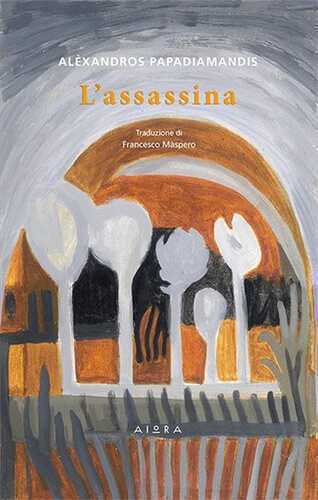 L'assassina — Alexandros Papadiamantis