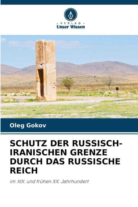 Schutz der Russisch-iranischen Grenze Durch das Russische Reich