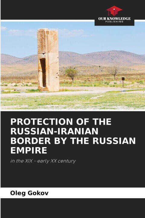 Protection of the Russian-iranian Border By the Russian Empire