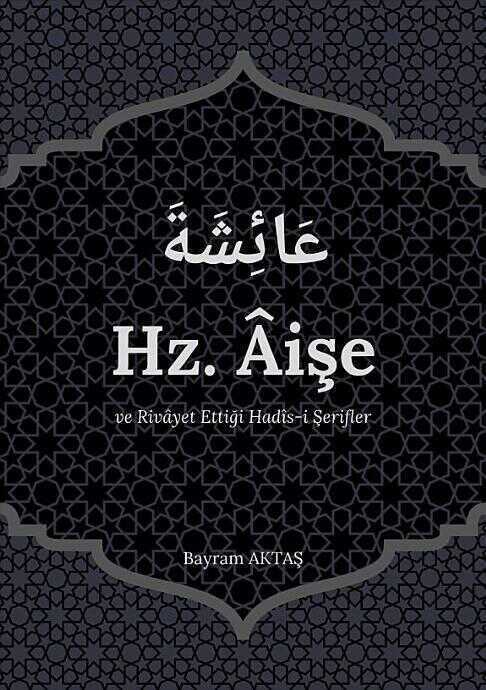 Hz. Âişe ve Rivayet Ettiği Hadîs-i Şerifler