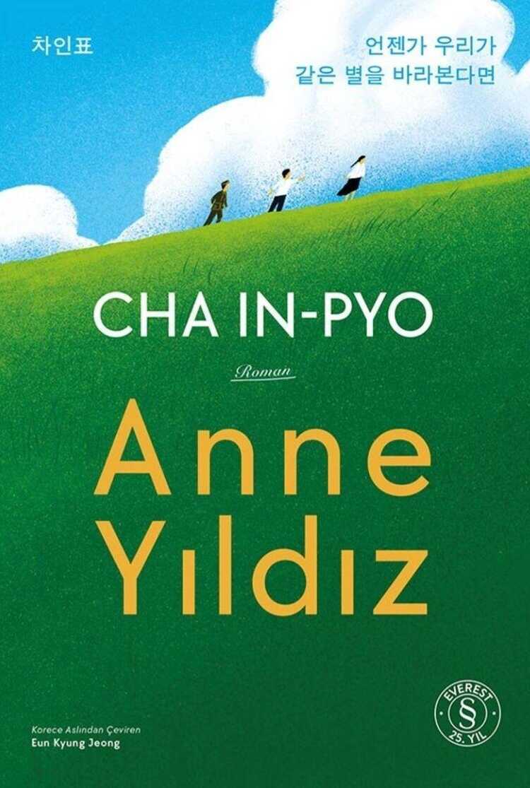 Anne Yıldız