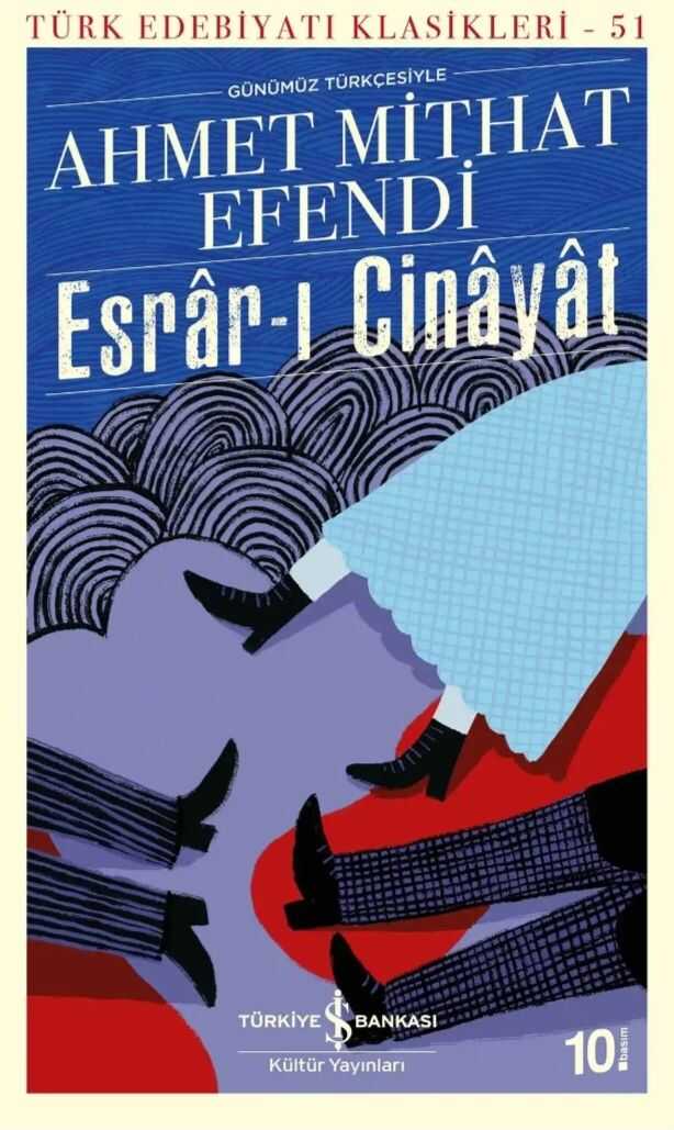 Esrâr-ı Cinâyât