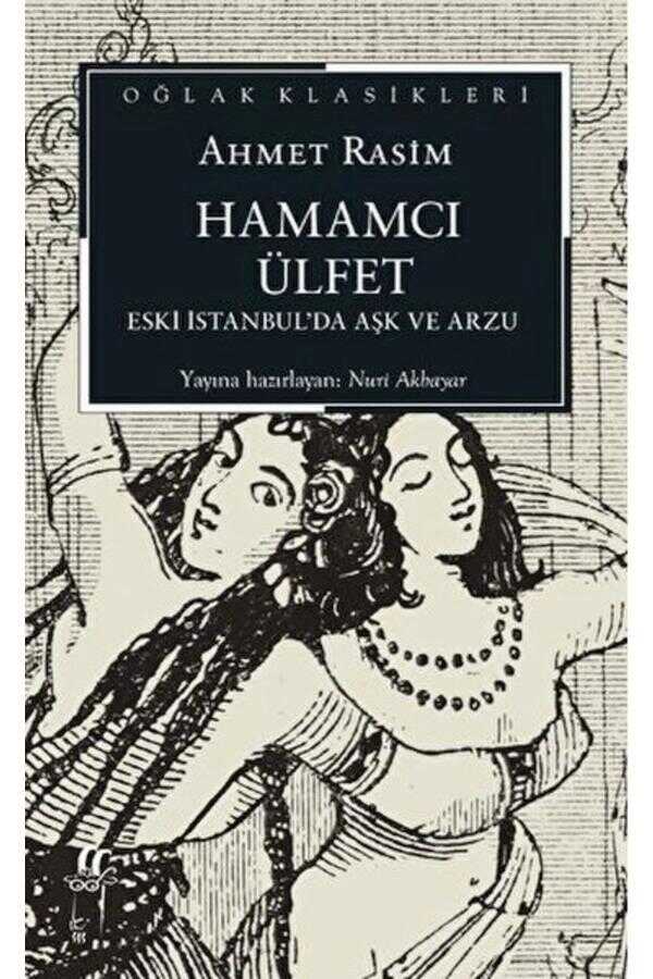 Hamamcı Ülfet