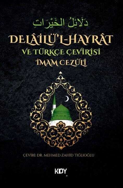 Delâilü’l-Hayrât