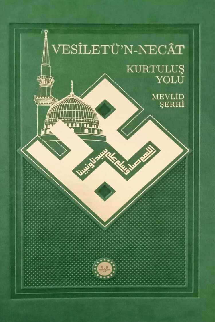 Vesîletü'n-Necât