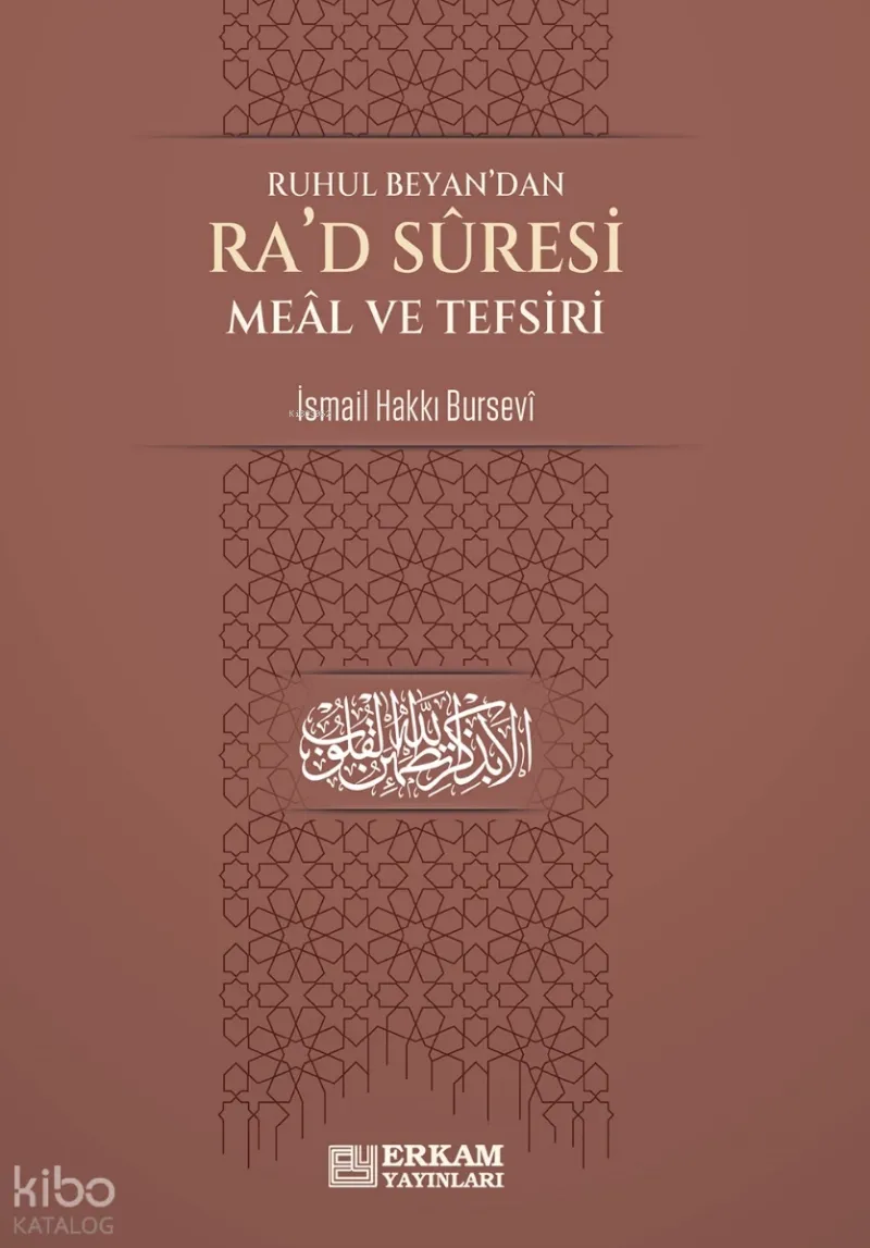 Ruhul Beyan'dan Ra'd Suresi Meâl ve Tefsiri