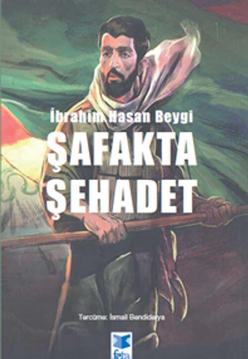 Şafakta Şehadet