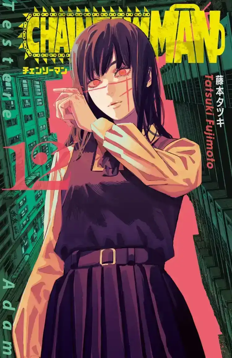 Chainsaw Man - Cilt 12 — Tatsuki Fujimoto