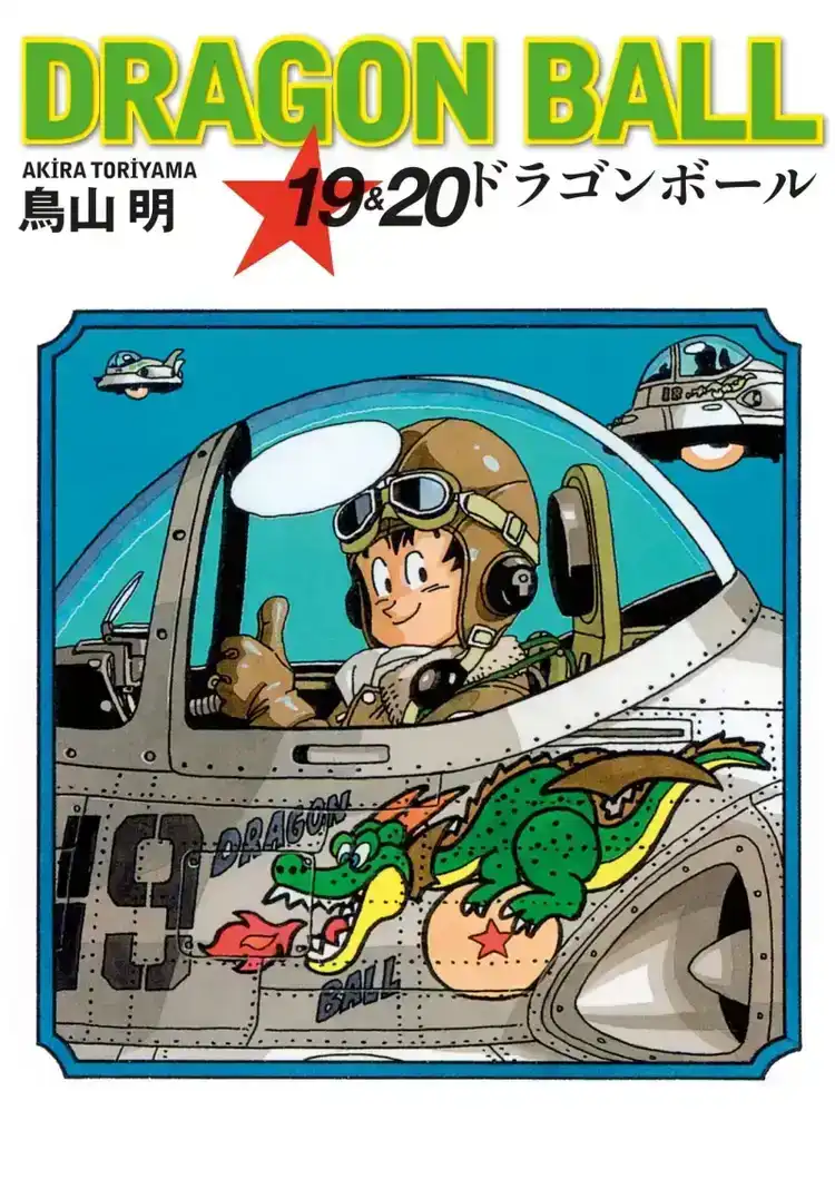 Dragon Ball - Cilt 19&20