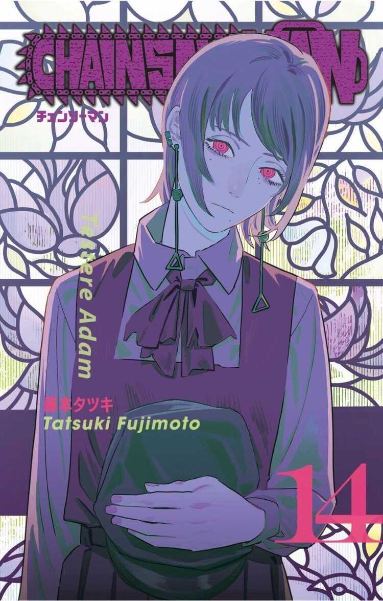 Chainsaw Man - Cilt 14 — Tatsuki Fujimoto