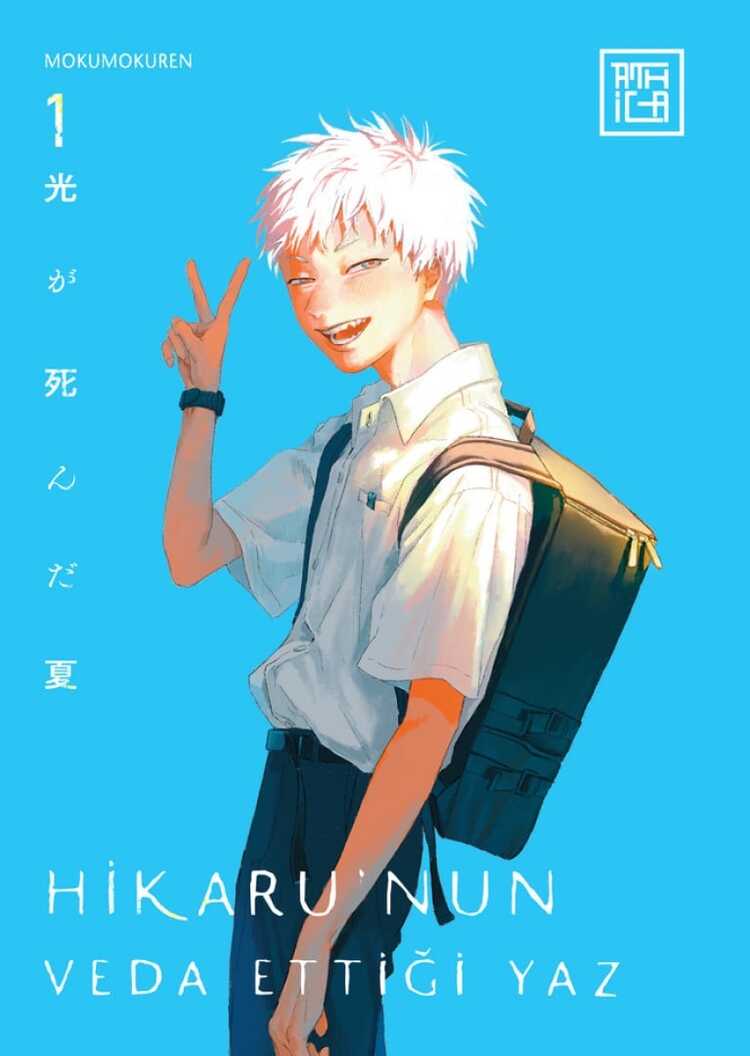 Hikaru'nun Veda Ettiği Yaz - Cilt 1 — Mokumokuren