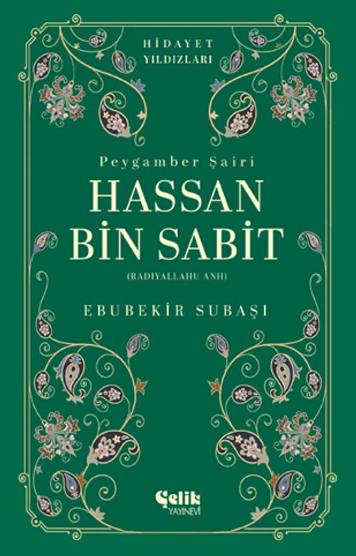 Hassan Bin Sabit