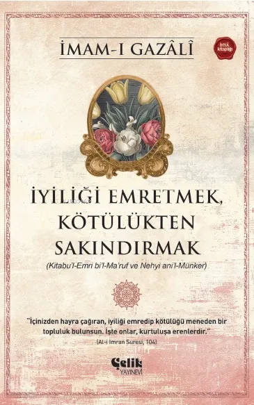 İyiliği Emretmek, Kötülükten Sakındırmak
