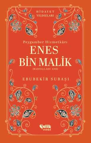 Enes Bin Malik (Radıyallahu Anh)