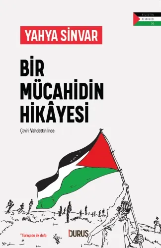 Bir Mücahidin Hikâyesi