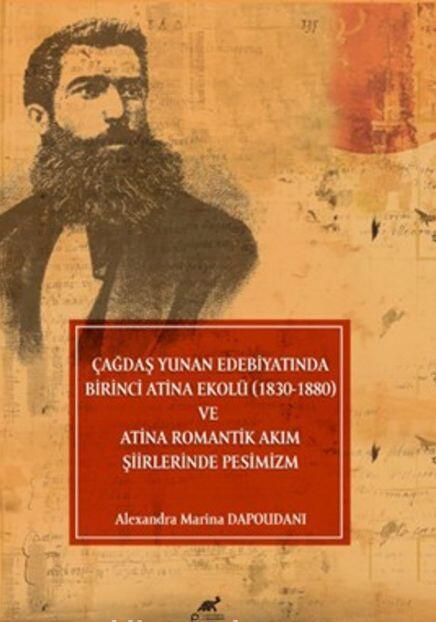 Çağdaş Yunan Edebiyatında Birinci Atina Ekolü (1830-1880) ve Atina Romantik Akım Şiirlerinde Pesimizm