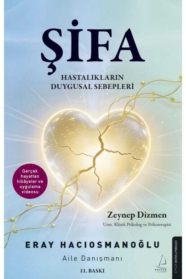 Şifa