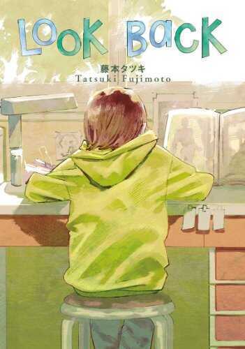 Look Back — Tatsuki Fujimoto