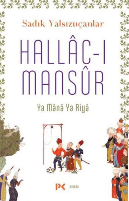 Hallâc-ı Mansûr