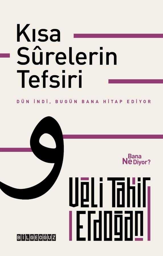 Kısa Sûrelerin Tefsiri