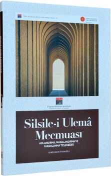 Silsile-i Ulemâ Mecmuası