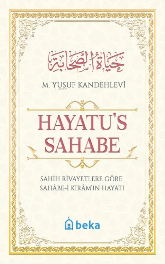Hayatu’s Sahabe