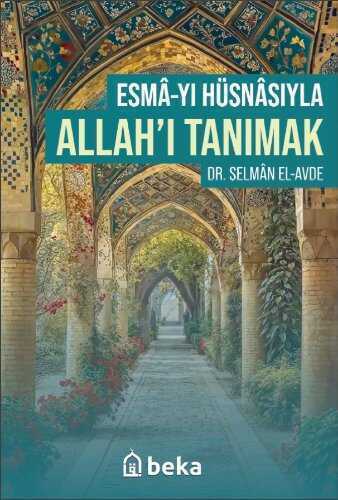 Esmayı Hüsnasıyla Allahı Tanımak  Esmayı Hüsnasıyla Allahı Tanımak — Selman El-Avde