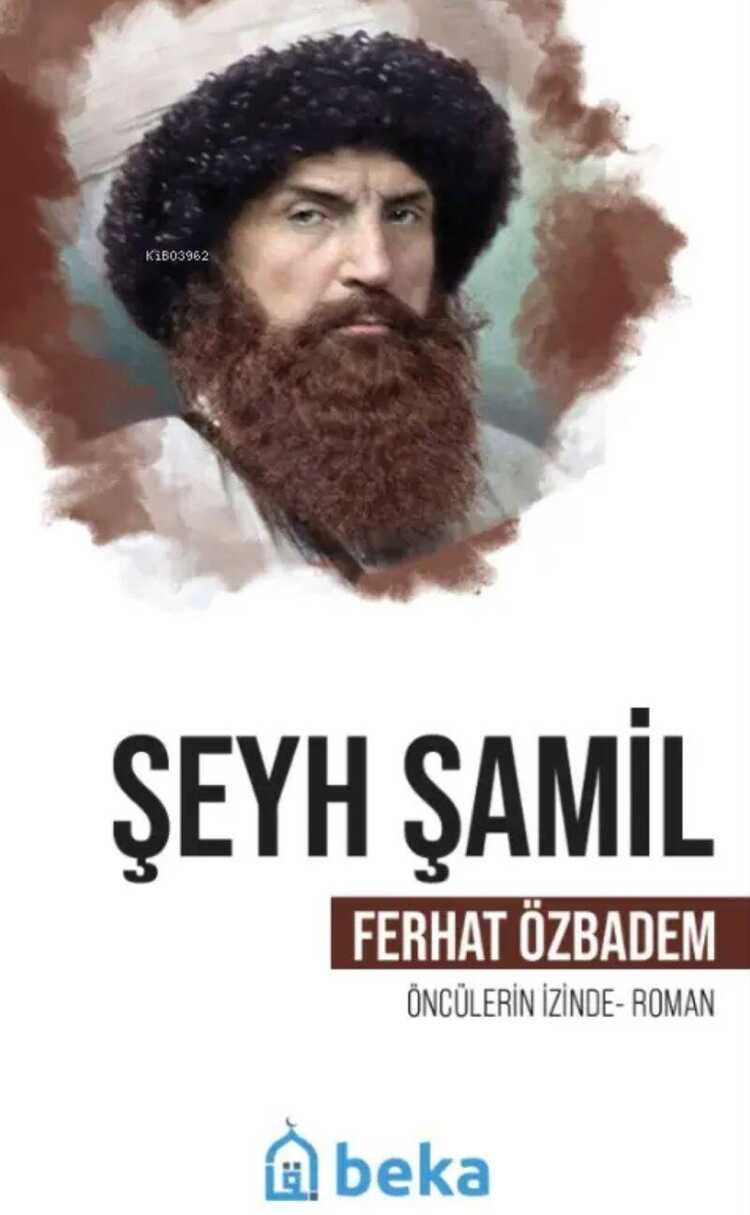 Şeyh Şamil